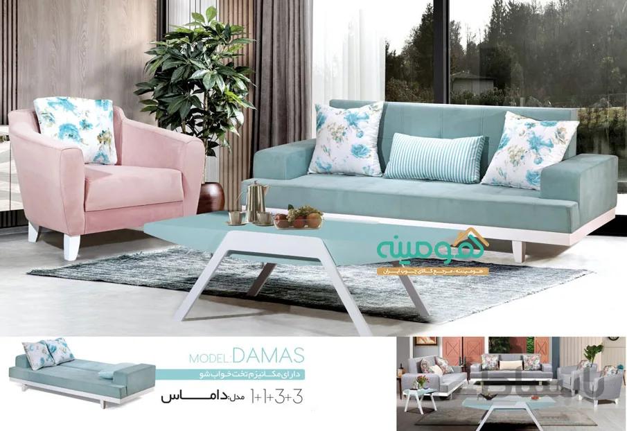 مبل راحتی 8 نفره مدل داماس