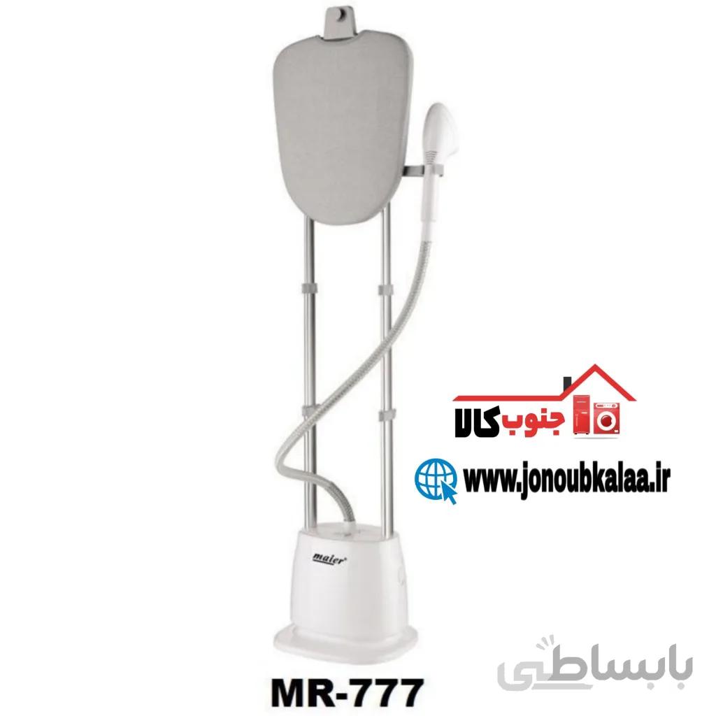 اتو بخار ایستاده مایر مدل mr-777 ا mr-777