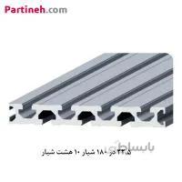 پروفیل صنعتی آلومینیومی میز CNC ساخت ایران سایز 22.5 در 180 (mm) شیار 10mm