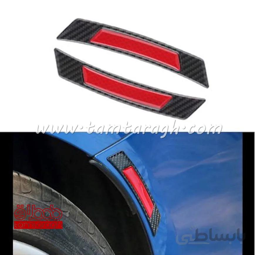 شبرنگ روی گلگیر دور کربن