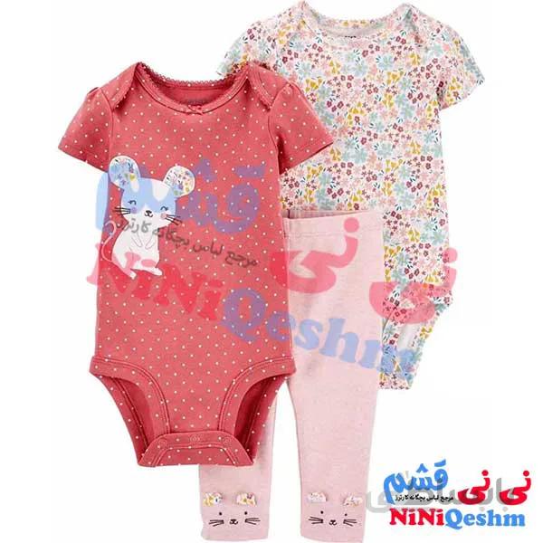دوبادی شلوار دخترانه کارترز کد 2238