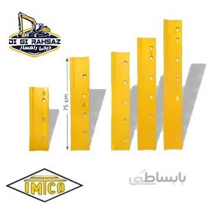 تیغه های برف روب