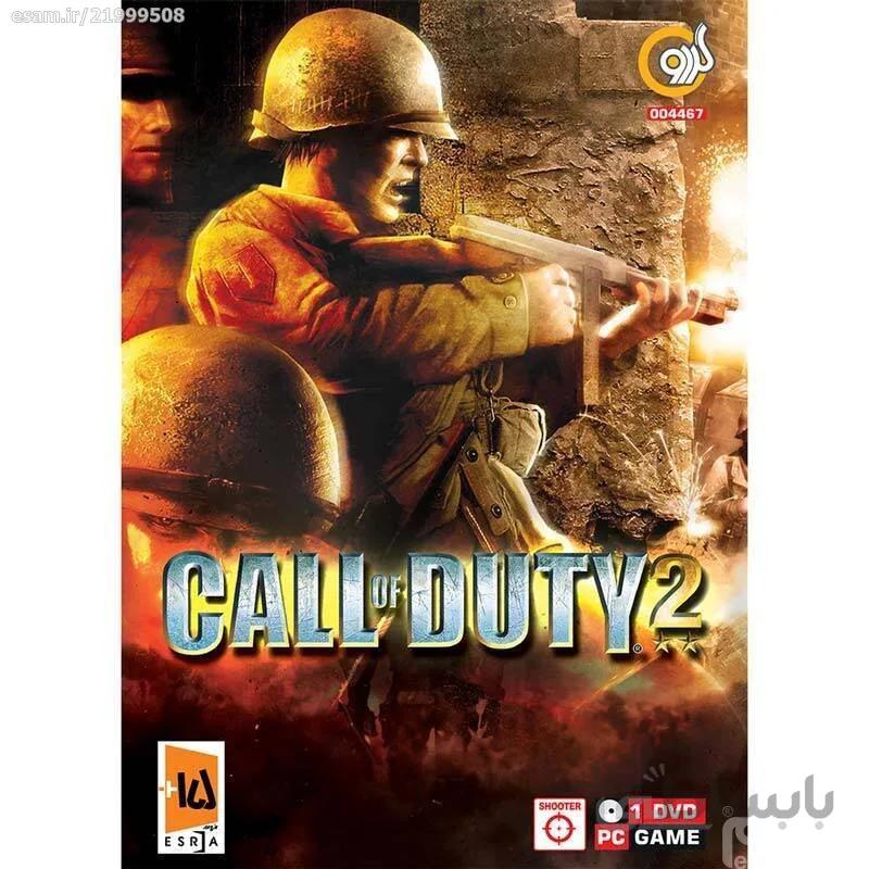 بازی Call Of Duty 2