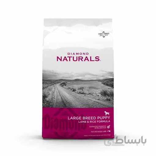 غذای خشک توله سگ نژاد بزرگ برند DIAMOND NATURALS با طعم بره و برنج