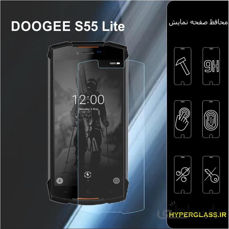 گلس گوشی دوجی s55lite