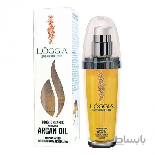 روغن آرگان لوجیا حجم 50 میلی لیتر