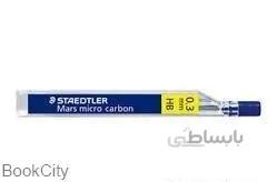 نوك اتود STAEDTLER 25003 B 0.3mm