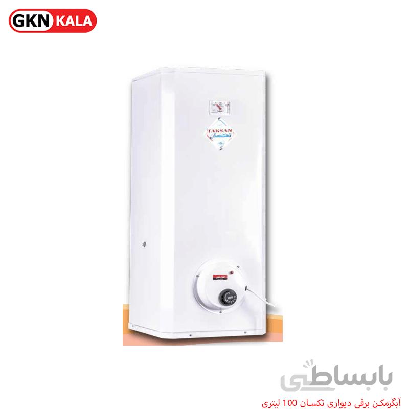 آبگرمکن برقی دیواری تکسان ۱۰۰ لیتری