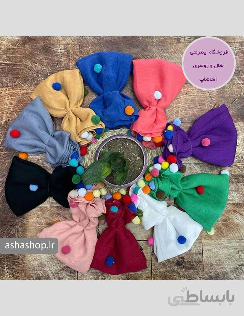 شال طرح مبینا