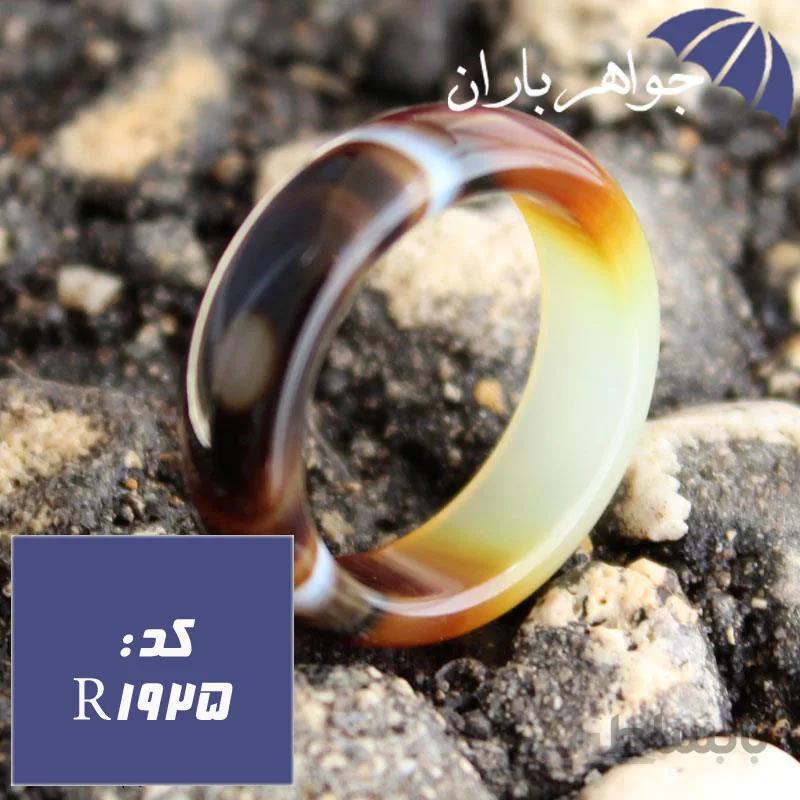 حلقه عقیق سلیمانی خوشرنگ و زیبا کد R_1925