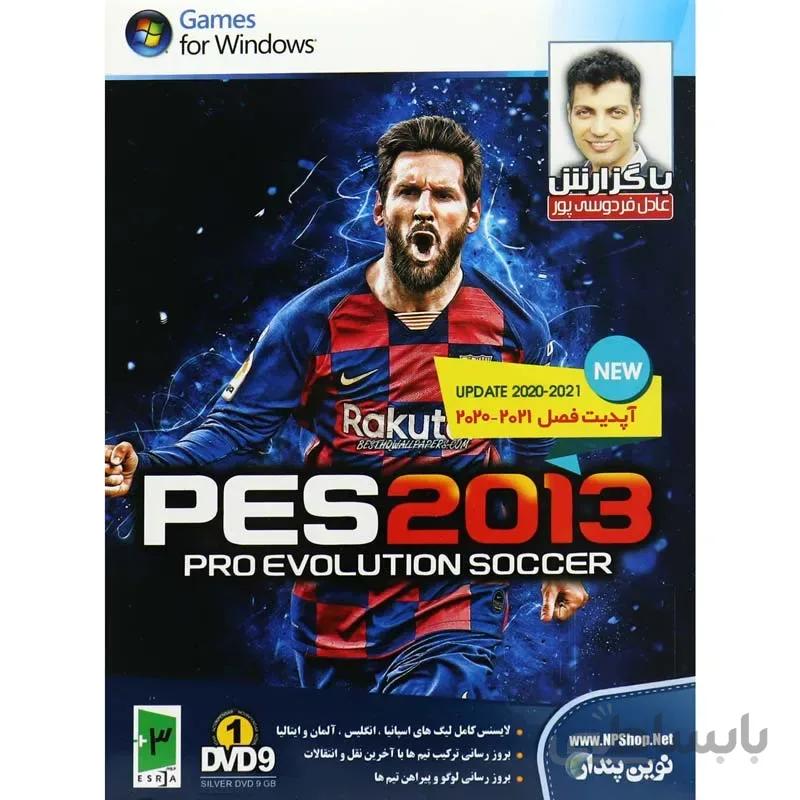 PES 2013 Update 2021 PC 1DVD9 + گزارش عادل فردوسی پور نوین پندار