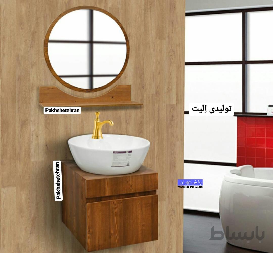 روشویی کابینت دار آرسیتا چوب43 سانت ا روشویی کابینت دار آرسیتا چوب43 سانت