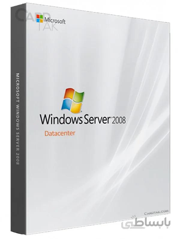 لایسنس ویندوز سرور 2008 دیتاسنتر
