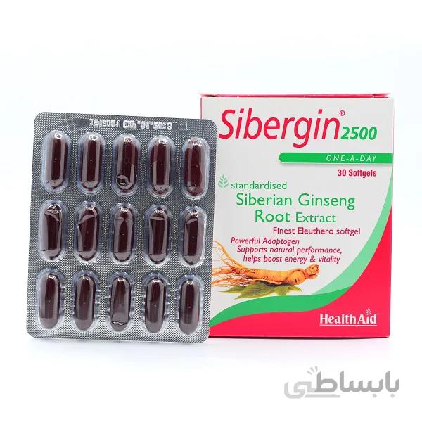کپسول ژلاتینی سیبرجین 2500 میلی گرم هلث اید بسته 30 عددی