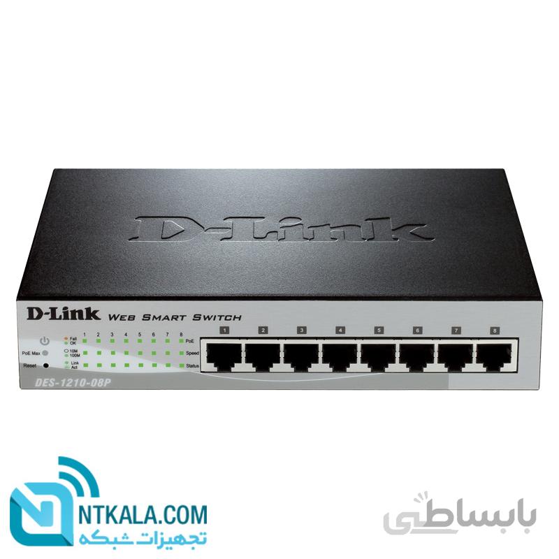 سوییچ 8 پورت دی‌-لینک مدل DES-1210-08P