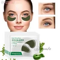 ماسک زیر چشم عصاره ماش رفع سیاهی و کلاژن ساز - IMAGES
