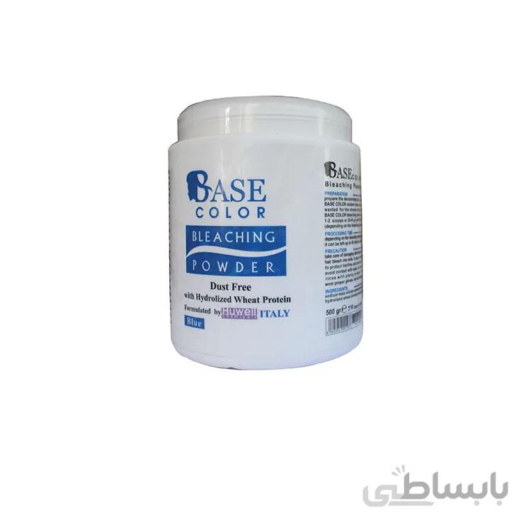پودردکلره 1کیلویی بیس