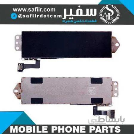 VIBRATOER IPHONE 7G PLUS