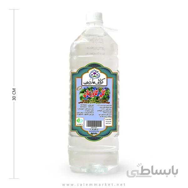عرق گل گاوزبان ۲ لیتری