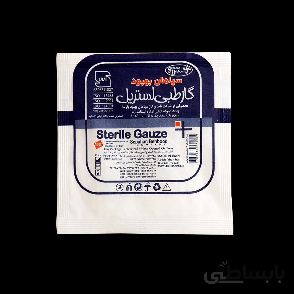 گاز طبی استریل سپاهان بهبود