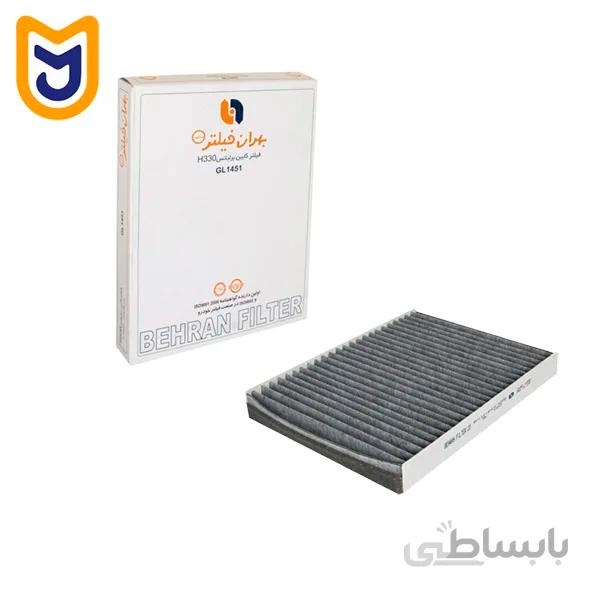 فیلتر کابین بهران مدل GL 1451 مناسب برلیانس H320 , H330