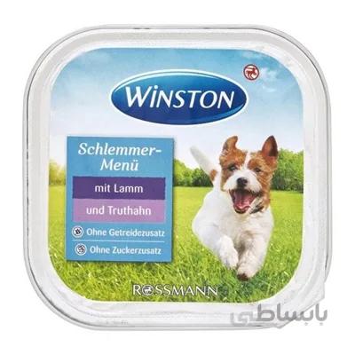 ووم Winston مخصوص سگ بالغ تهيه شده از گوشت بره و بوقلمون - 150 گرم