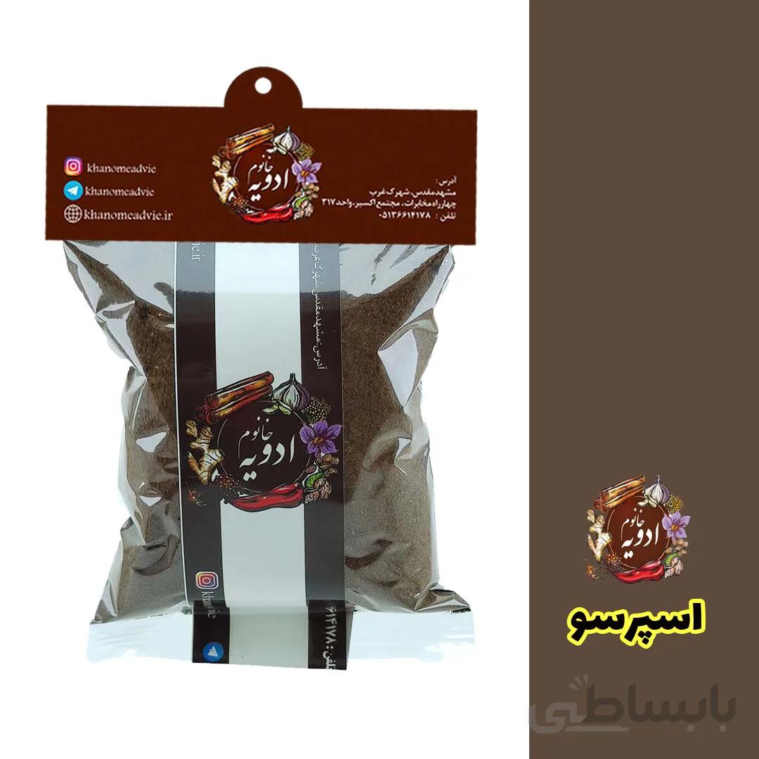 اسپرسو