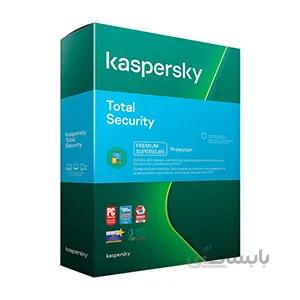 کسپرسکی توتال سکیوریتی