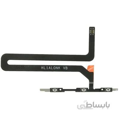 فلت پاور هوآوی Huawei Mate 9 Pro