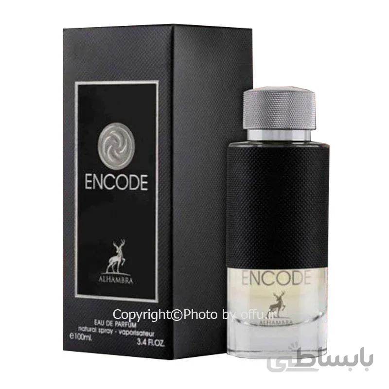 ادو پرفیوم مردانه الحمبرا مدل انکود | ALHAMBRA Encode