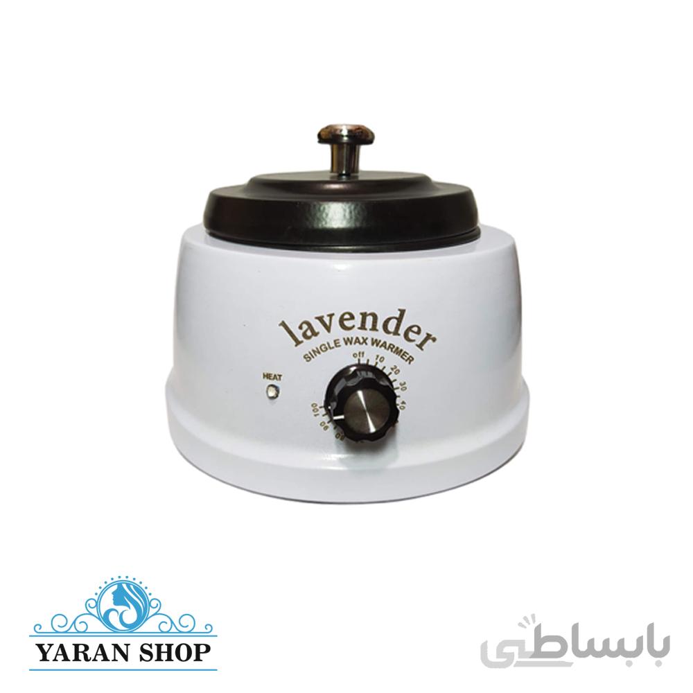 دستگاه ذوب وکس لوندر 02 Lavander