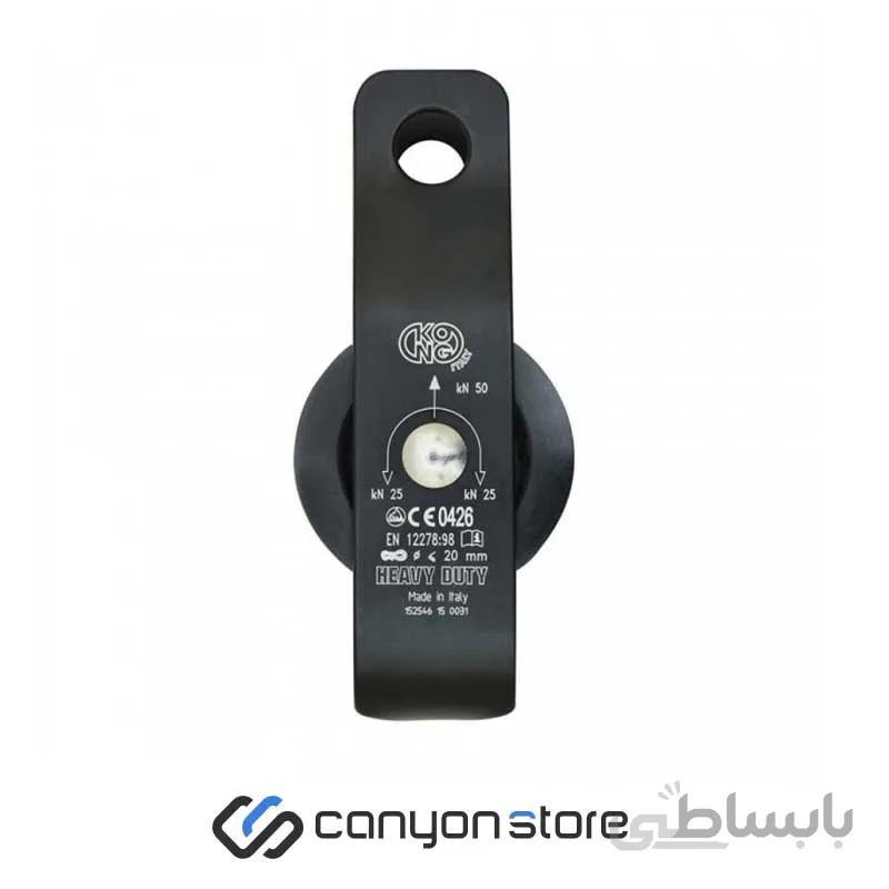قرقره کُنگ – Kong Heavy Duty Roll
