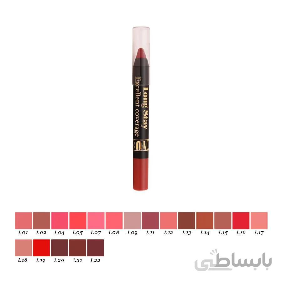 رژ لب مدادی یوبه مدل Long Stay