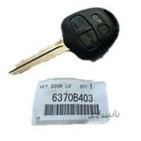 مجموعه کلید و ریموت صندوق پران اصلی میتسوبیشی ( Genuine parts ) - لنسر
