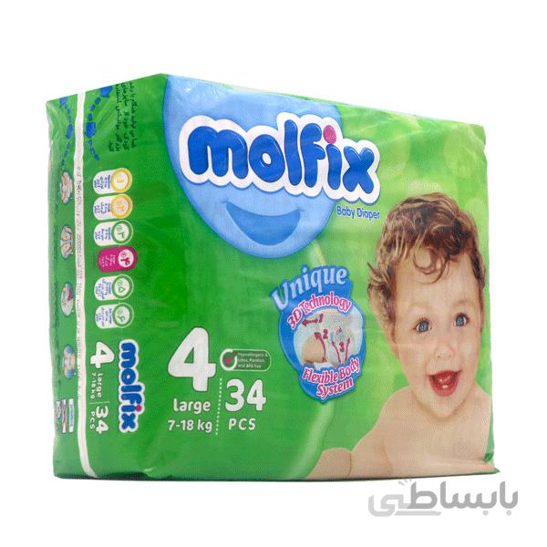 پوشک سایز 4 مولفیکس - 34 عددی ا Molfix Baby Diaper Size 4 - 34 pcs