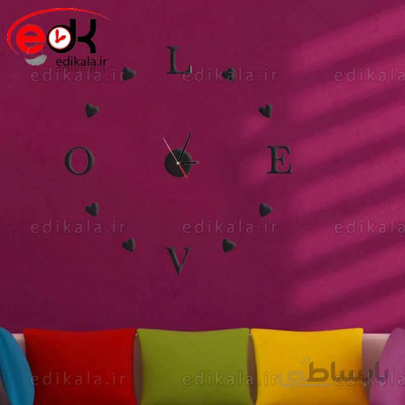 ساعت دیواری فانتزی طرح love در پنج رنگ