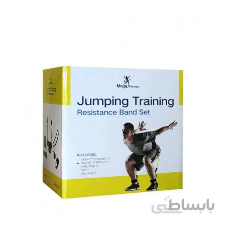 کش تمرین پرش MegaFitness مدل MF7001