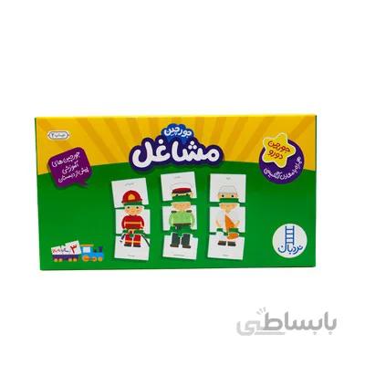 بازی جورچین مشاغل جورچین های اموزشی پیش از دبستان نردبان