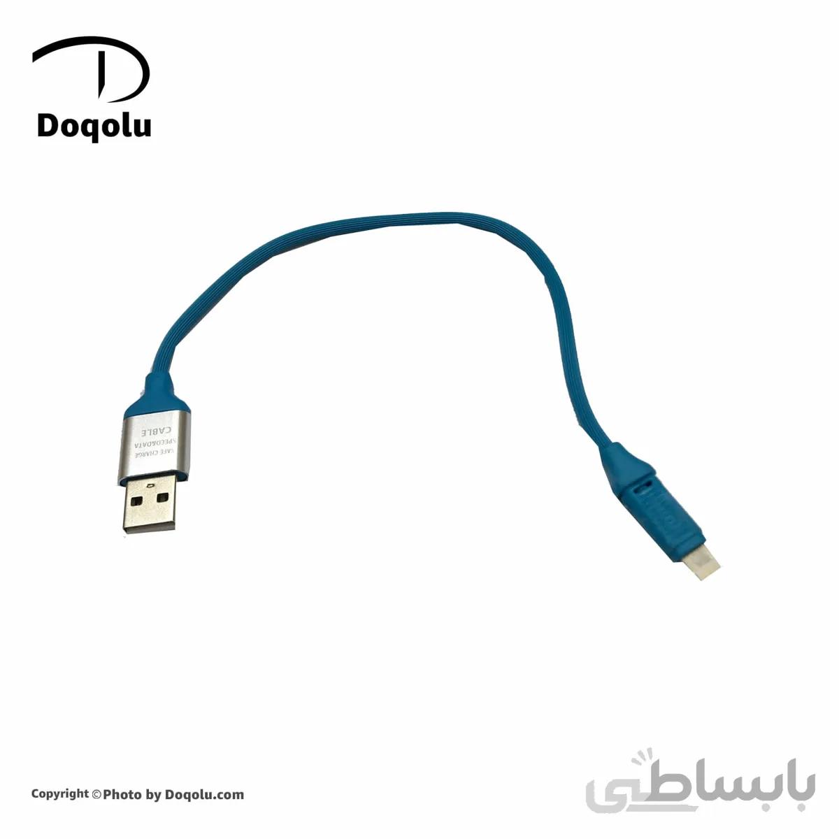 کابل تبدیل USB به اپل ایفون apple iphone کوتاه مخصوص پاور بانک