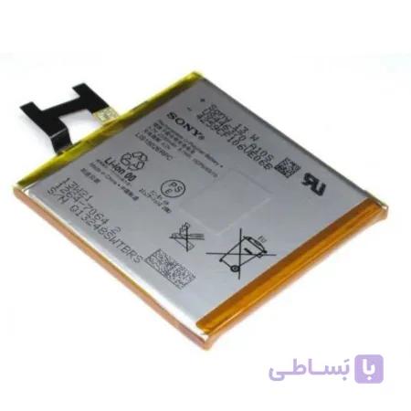 Sony  Xperia Z Battery