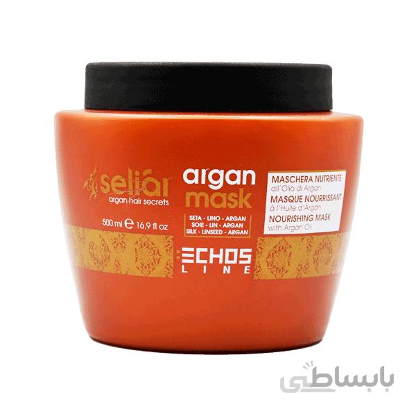 ماسک مو اچ اس لاین مدل seliar argan