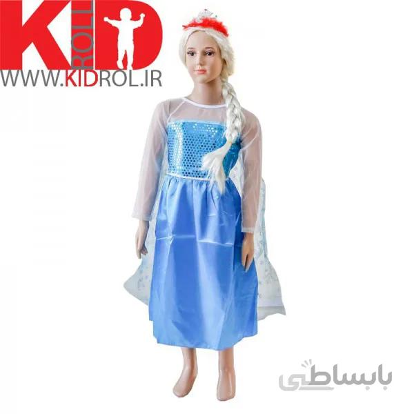 لباس السا