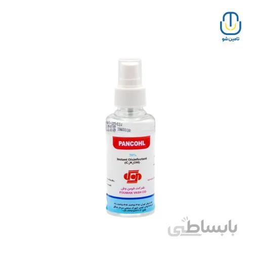 محلول ضدعفونی کننده دست پنکل اسپری ۱۲۰ سی سی ا Pancohl spray hand sanitizer solution 120cc