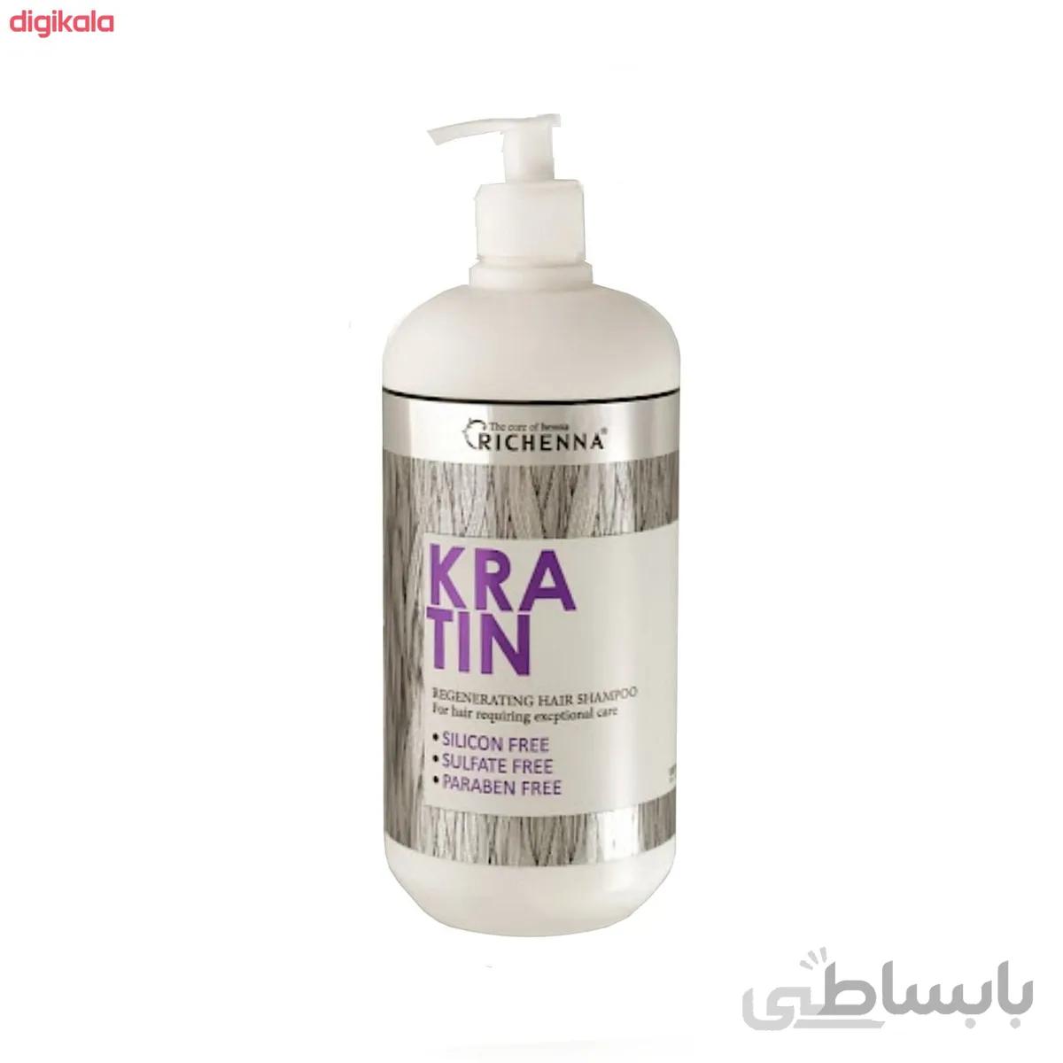 شامپو ریچینا مدل کراتین حجم 1000 میلی لیتر بدون سولفات