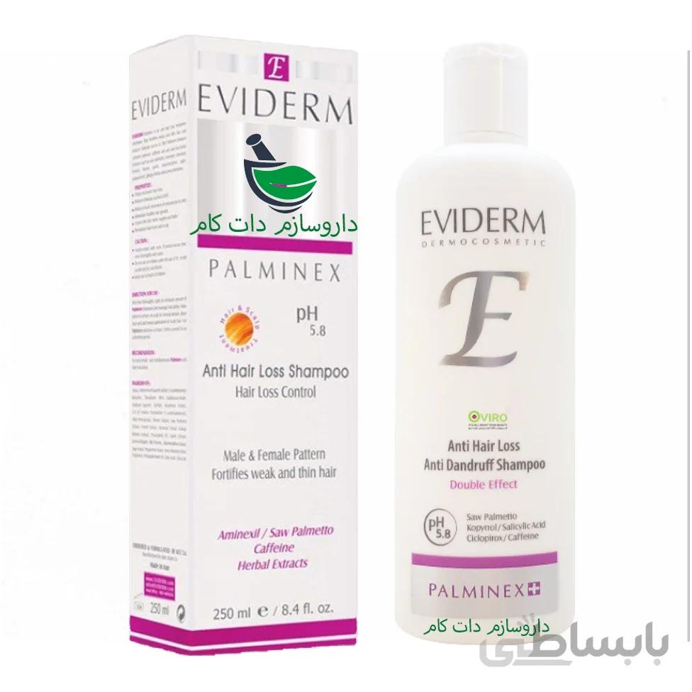 شامپو تقویت کننده و ضدشوره مناسب انواع مو Eviderm Anti Hair Loss Anti Dandruff Shampoo