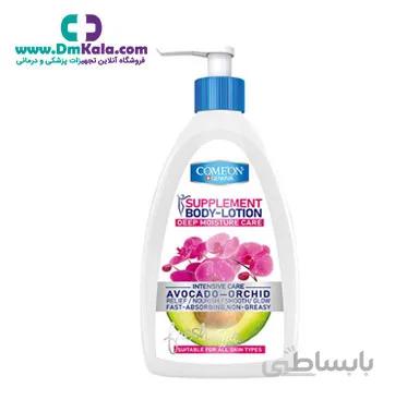 لوسیون بدن آووکادو مناسب انواع پوست کامان ا Comeon-Avocado-body-lotion-suitable-for-all-skin-types