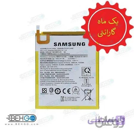 باتری تبلت سامسونگ Samsung Galaxy Tab A 8.0 T290 - T295 — تصویر 1