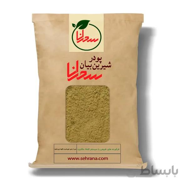پودر شیرین بیان – 100 گرم