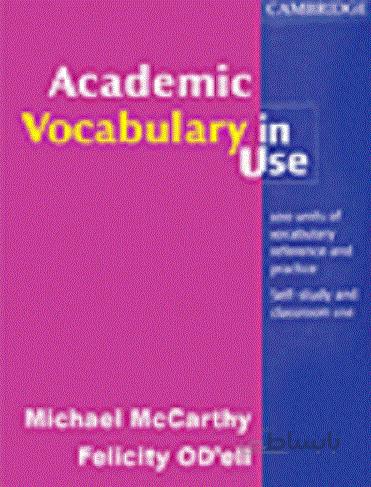 کتاب آکادمیک وکبیولری این یوز Academic Vocabulary in Use