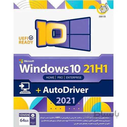 Windows 10 2021 + Assistant 2021 1DVD5 گردو